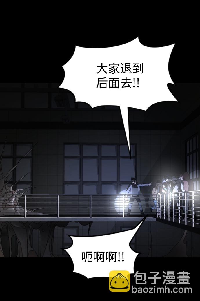 第27话78