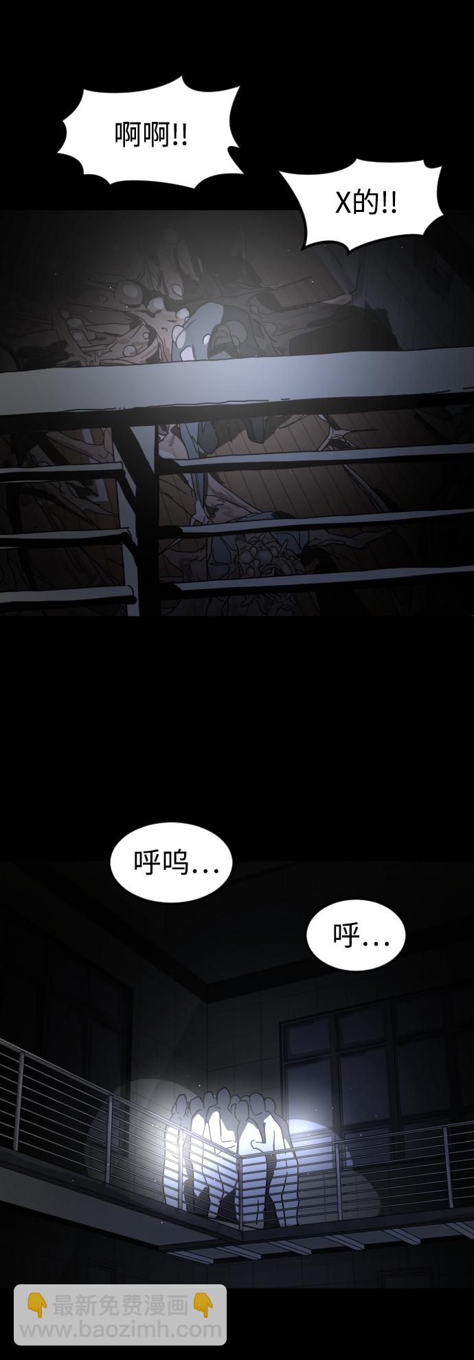 第27话79