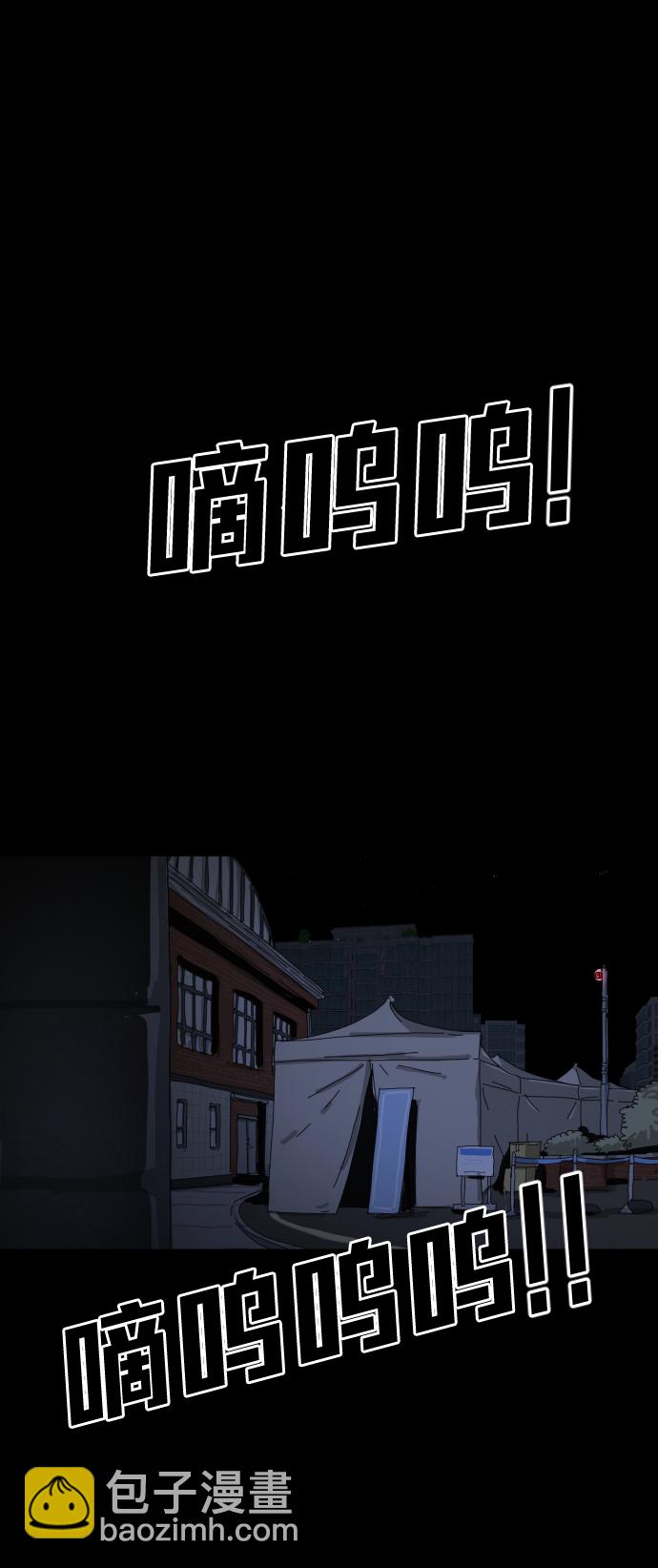 第27话8