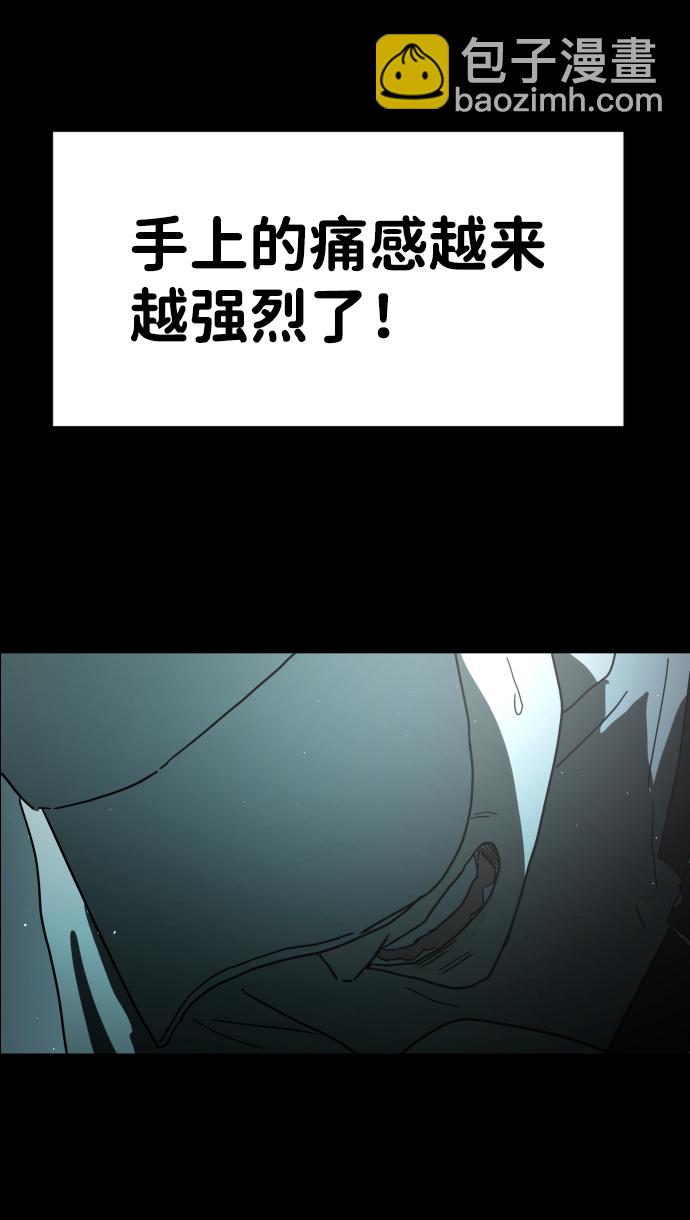 第27话84