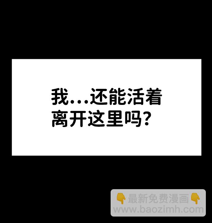 第27话85
