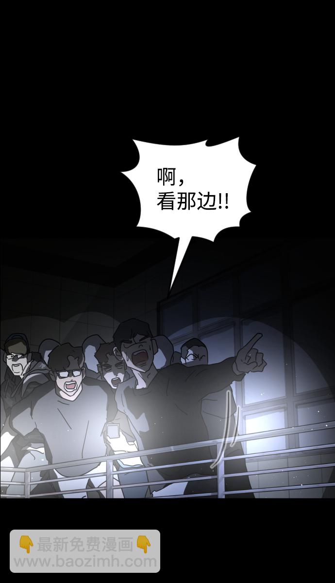 第27话86