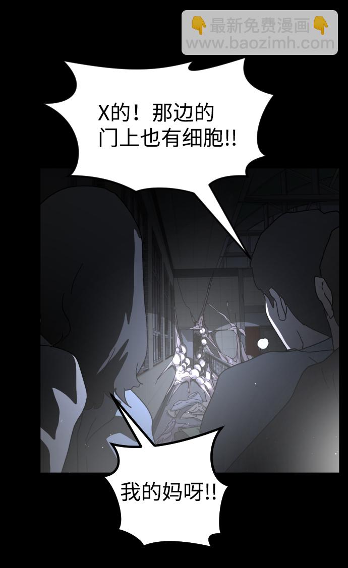 第27话87