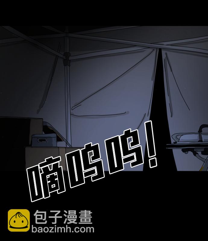 第27话9