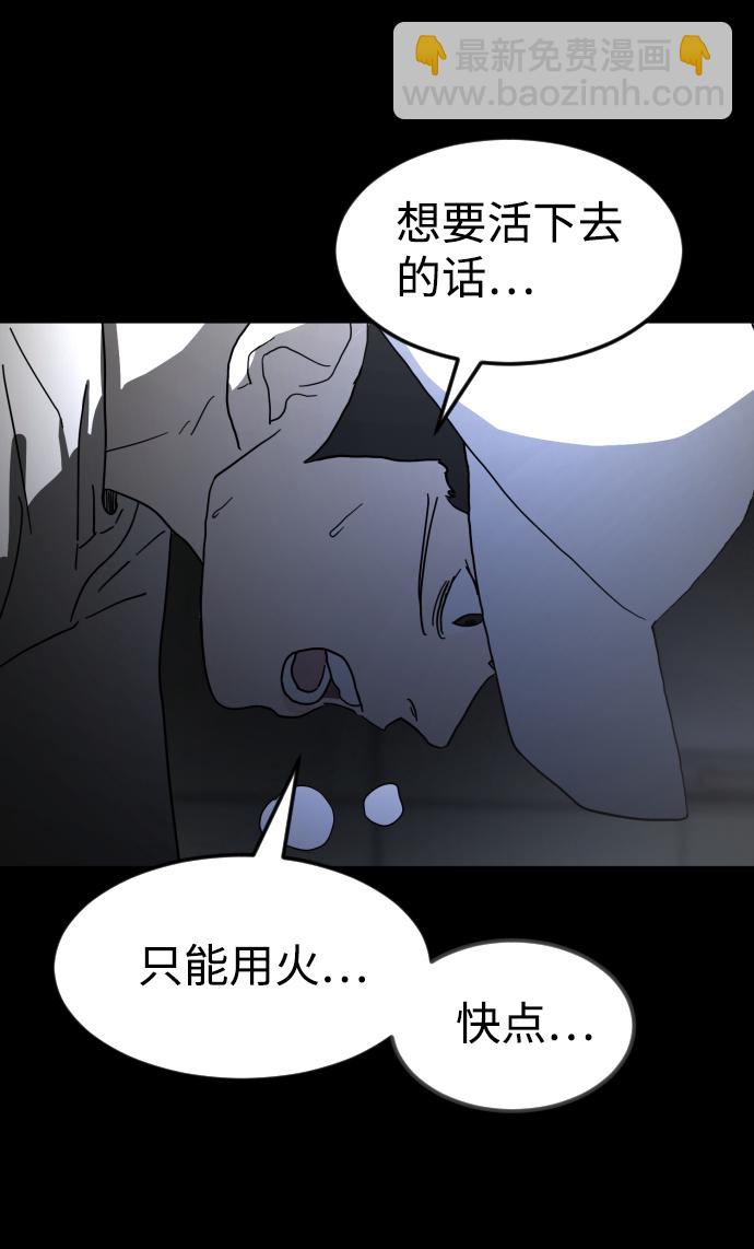 第27话90