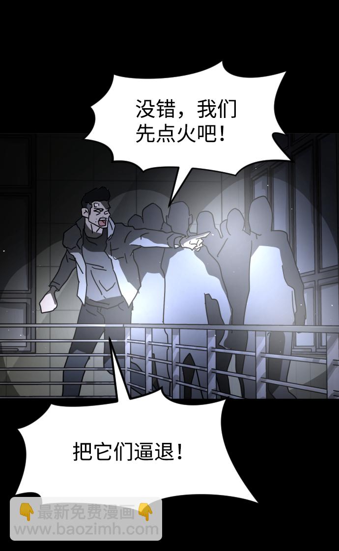 第27话92