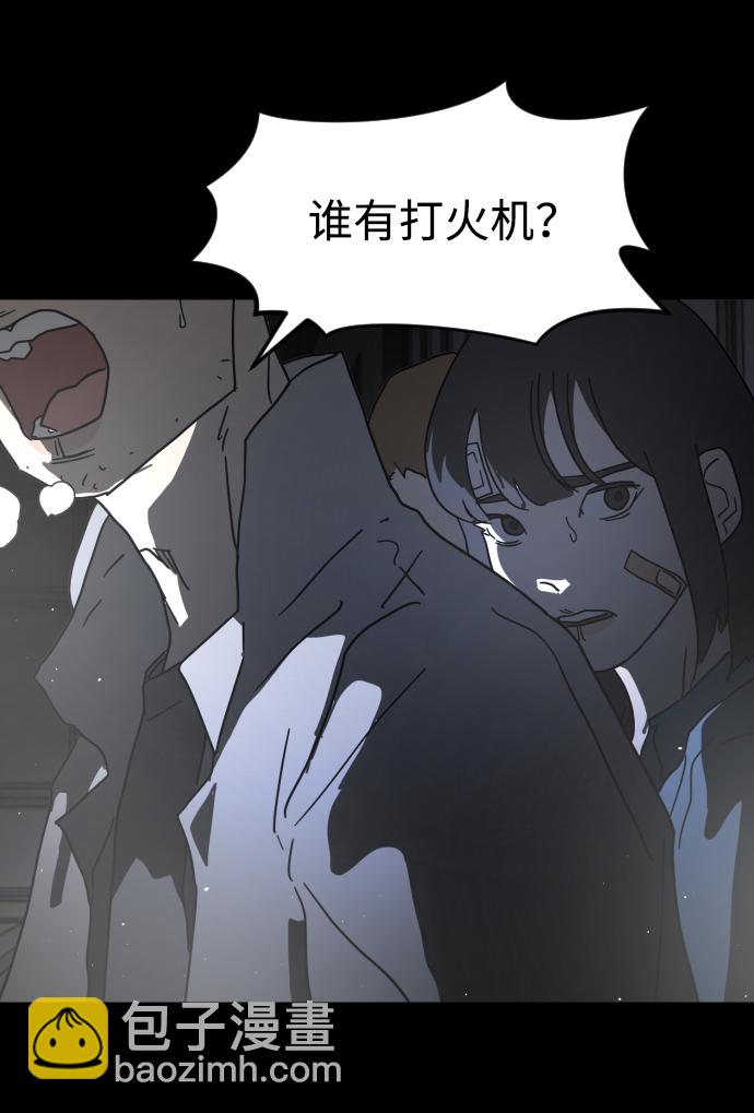 第27话93