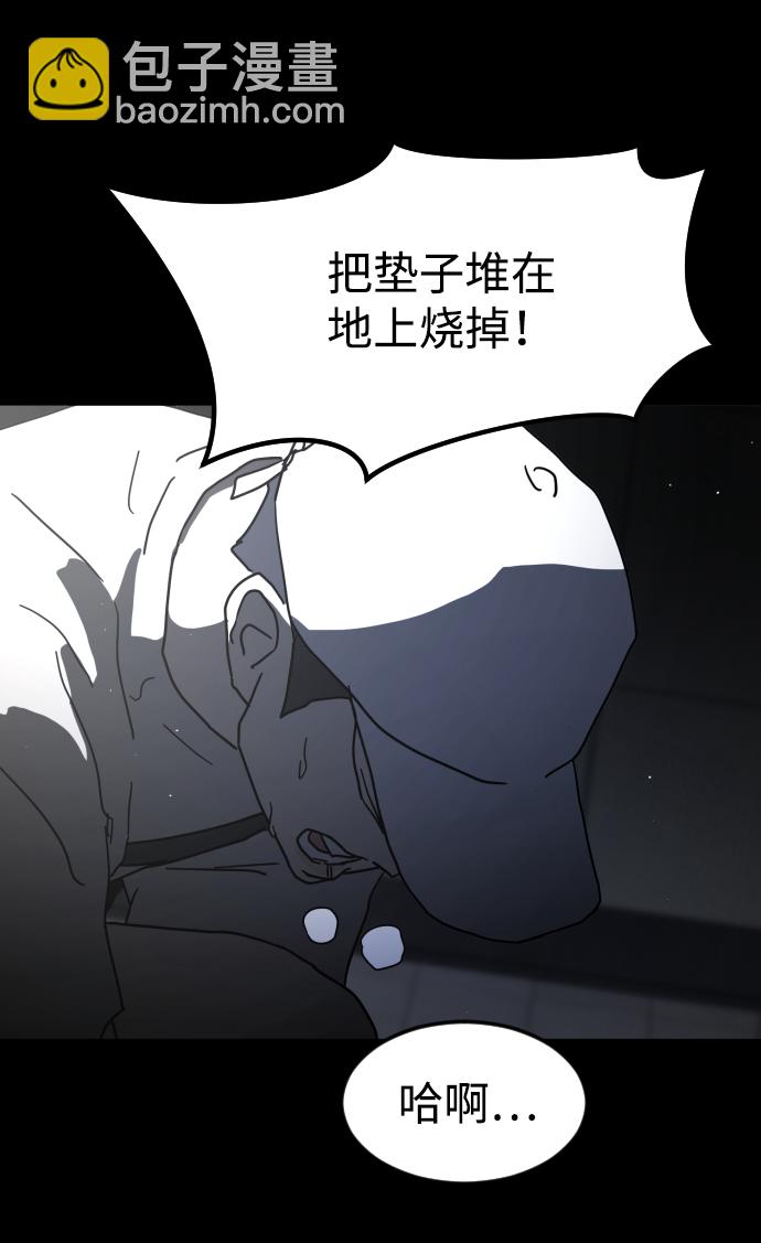 第27话94