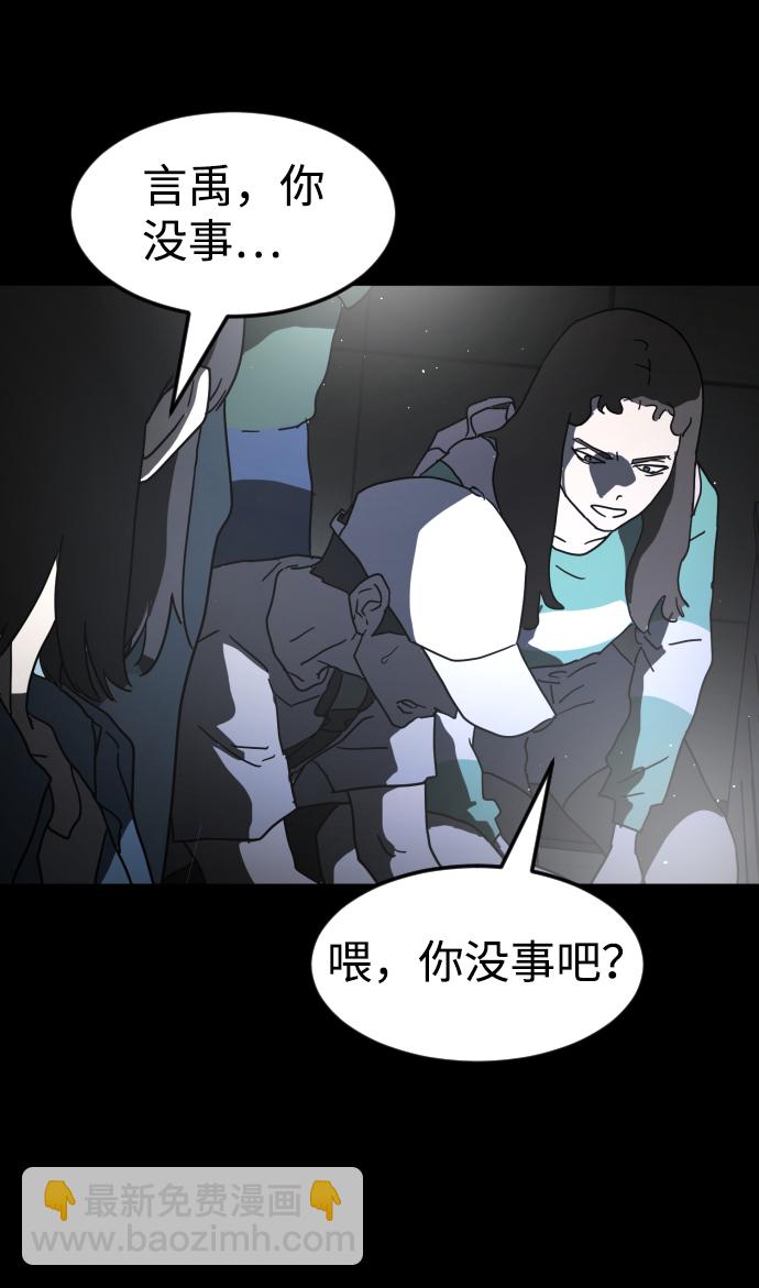 第27话96