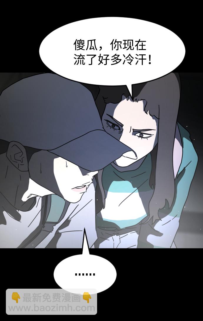 第27话98