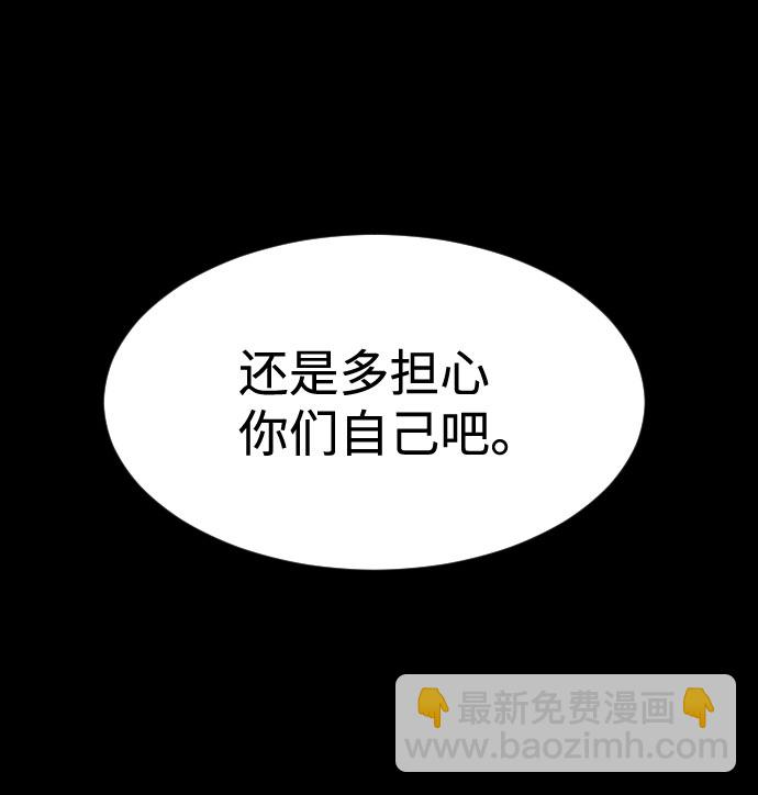 第28话104