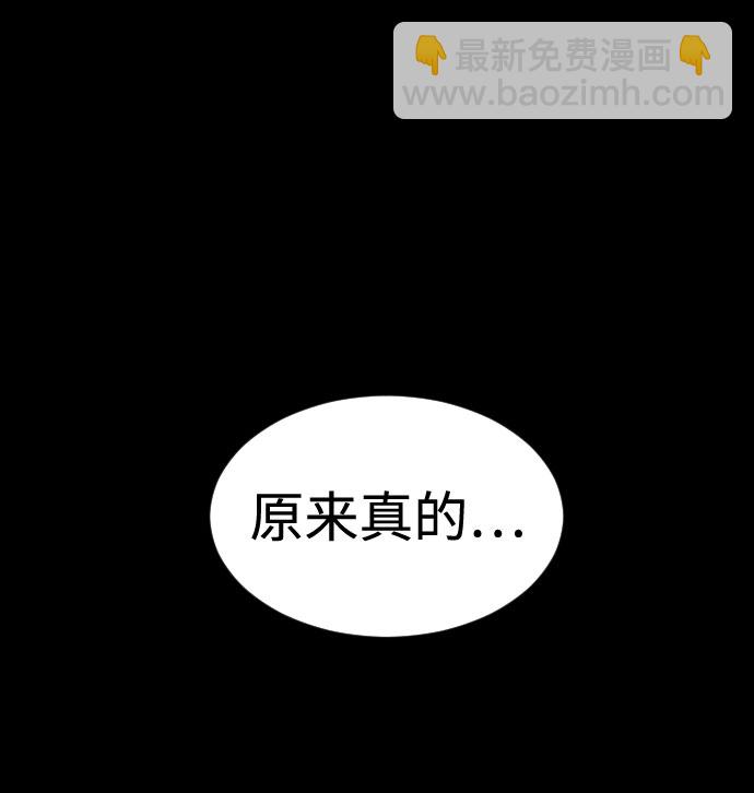 第28话108