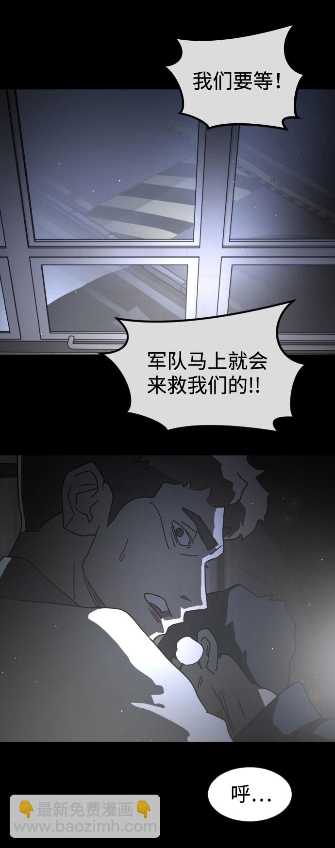 第28话14