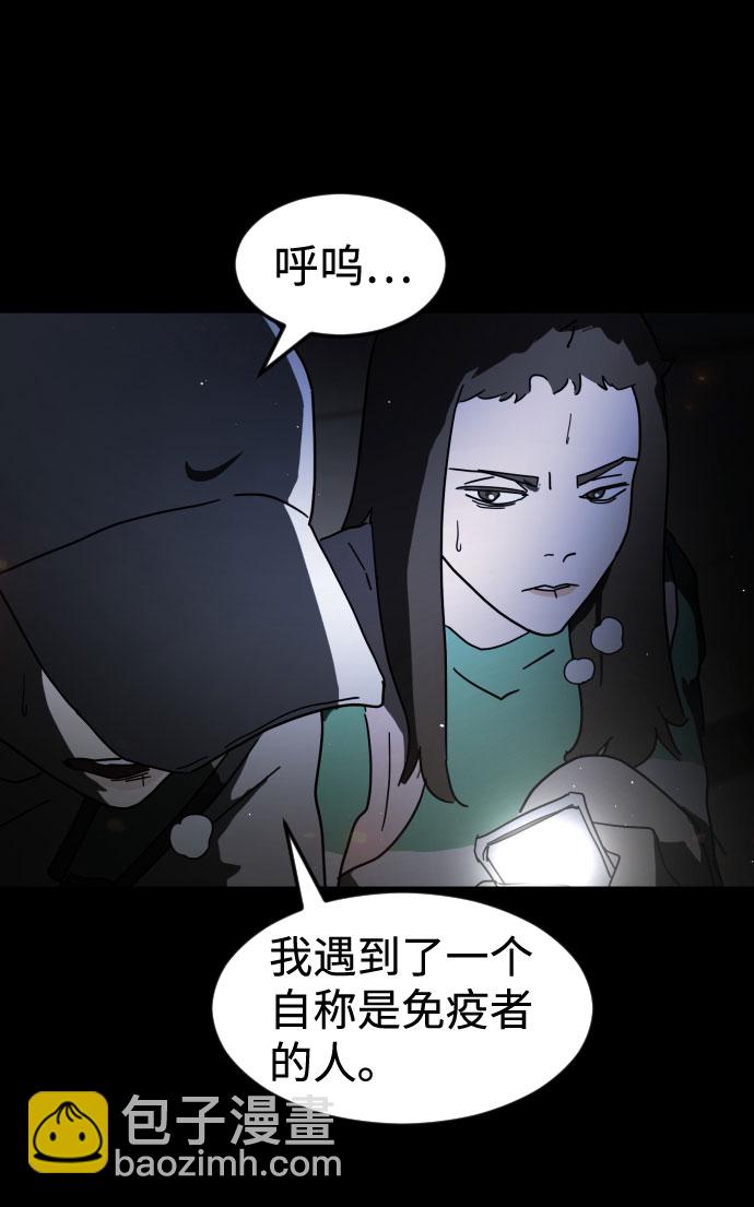 第28话16