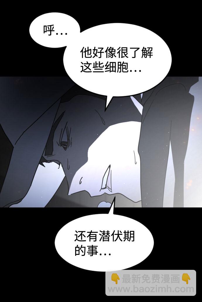 第28话18