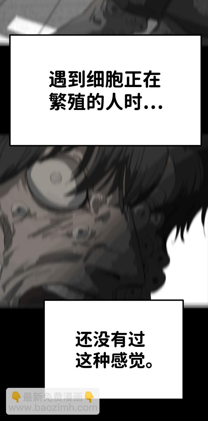 第28话24