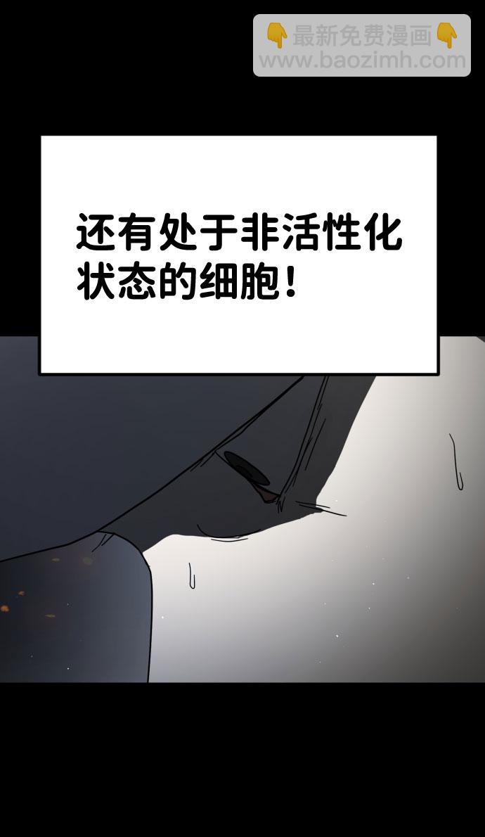 第28话29