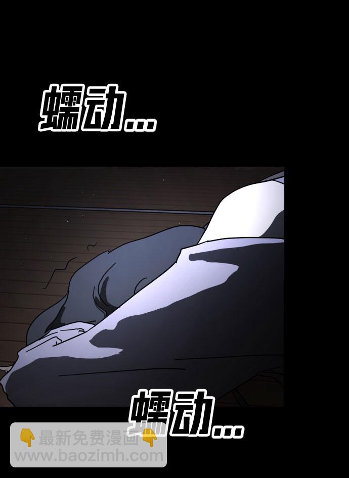 第28话3