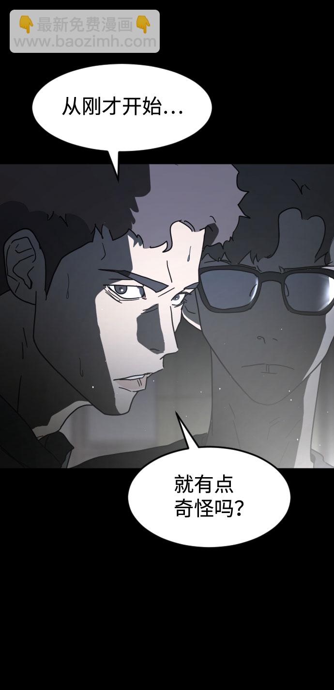 第28话33