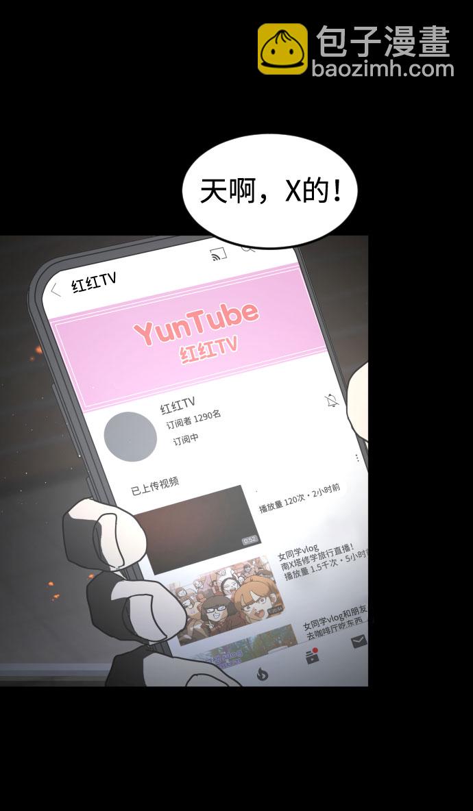 第28话34