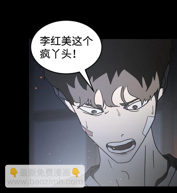 第28话35
