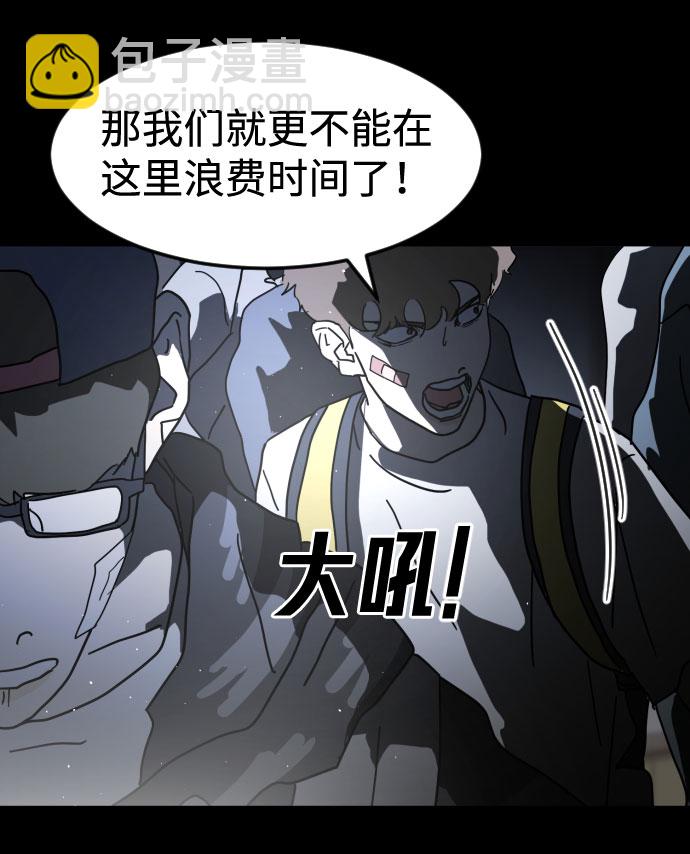 第28话38