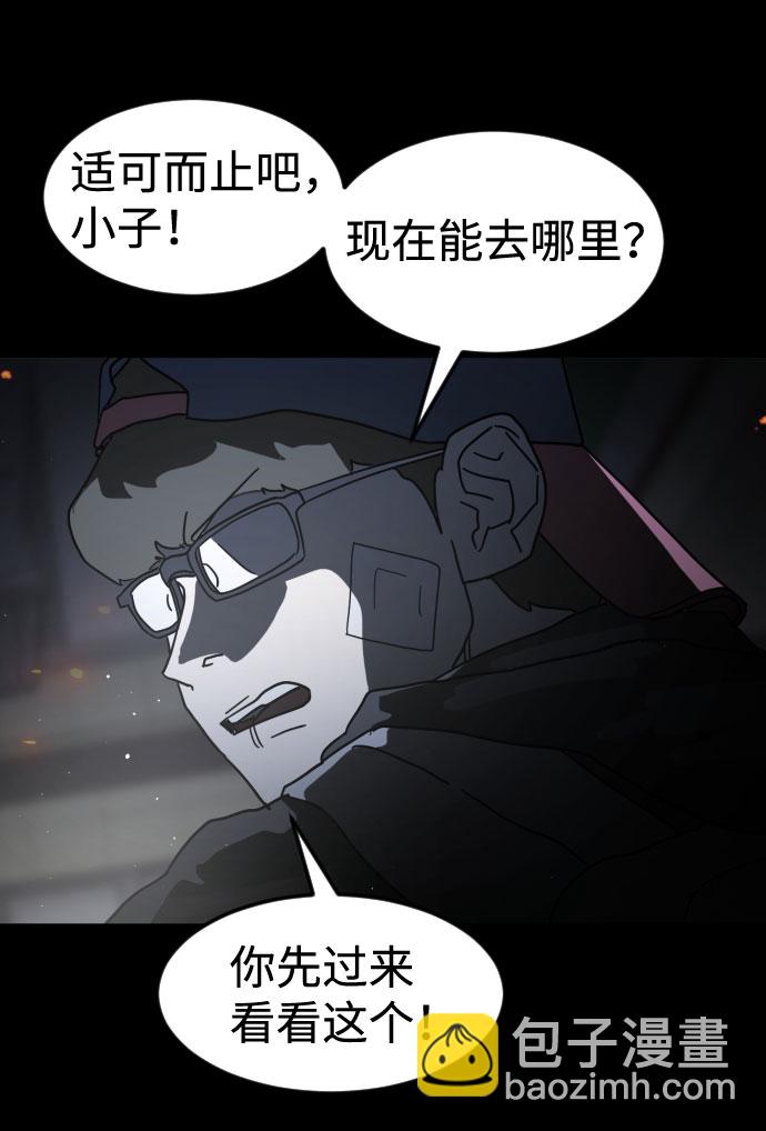 第28话39