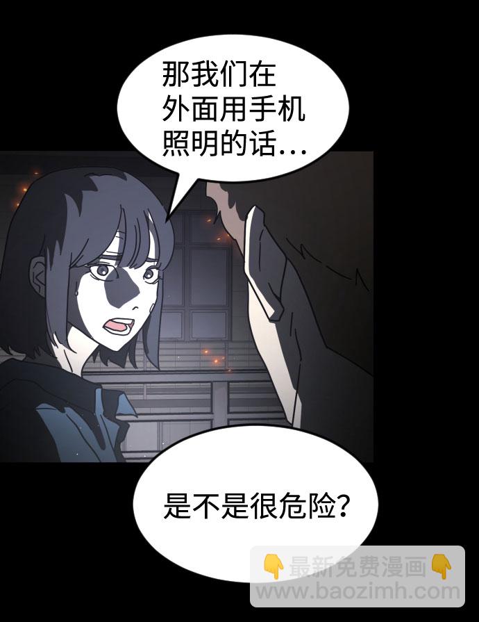 第28话44