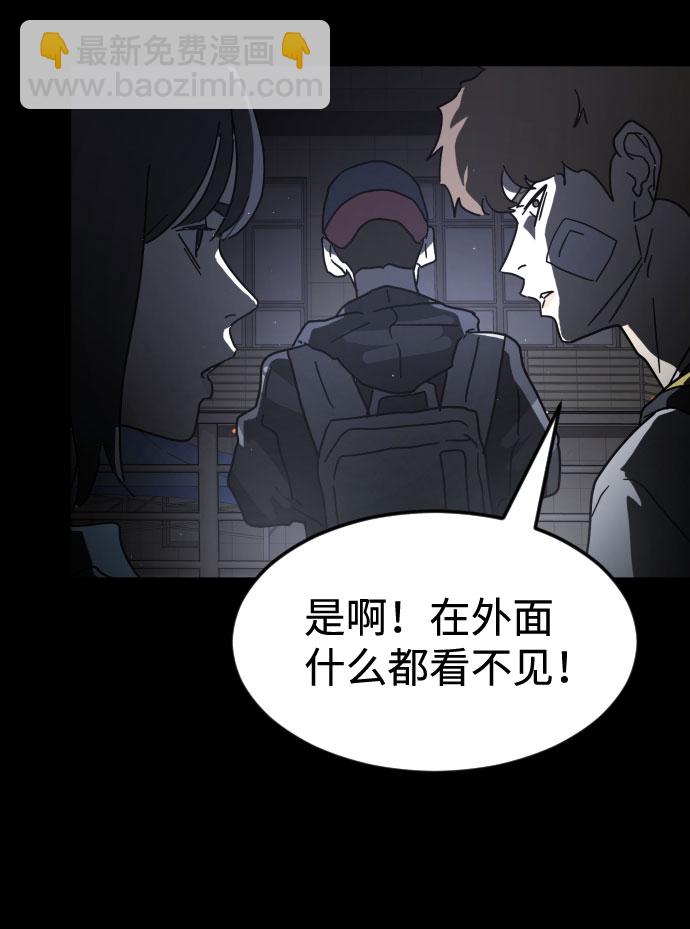 第28话45