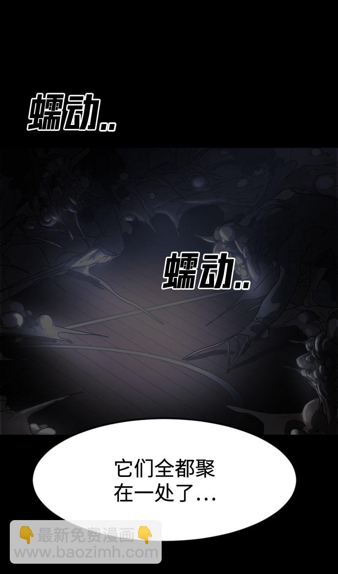 第28话51