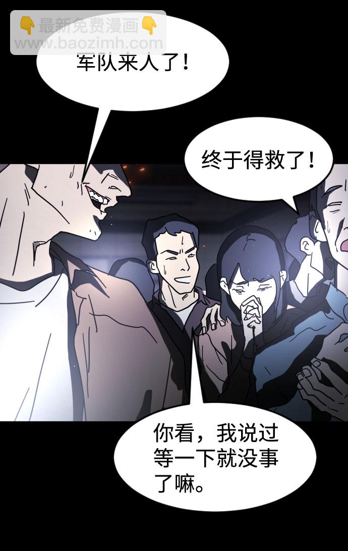 第28话55