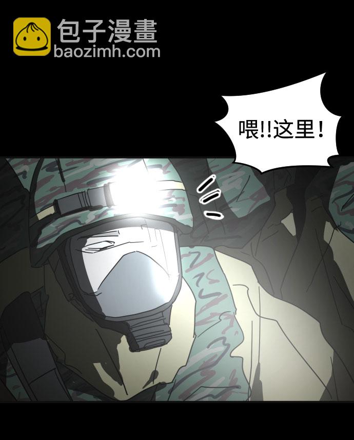 第28话56