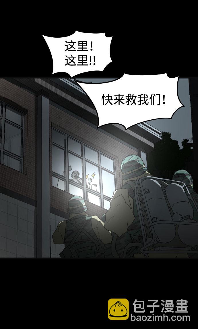 第28话57