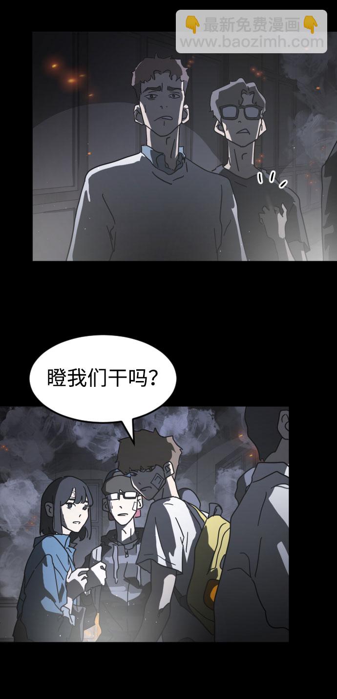第28话61