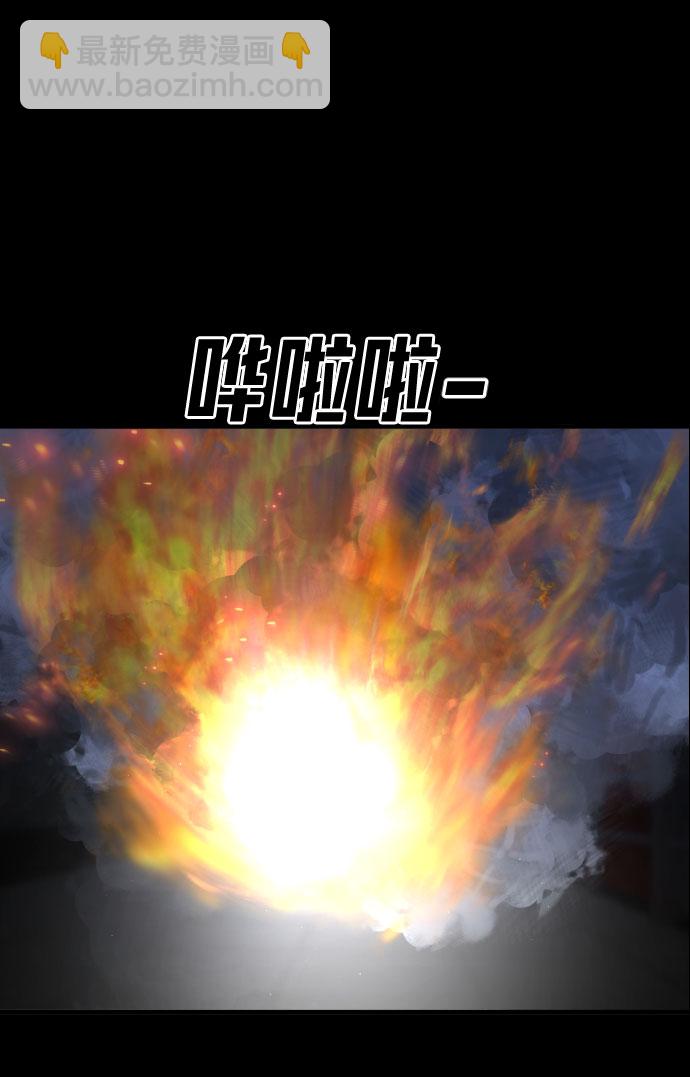 第28话7