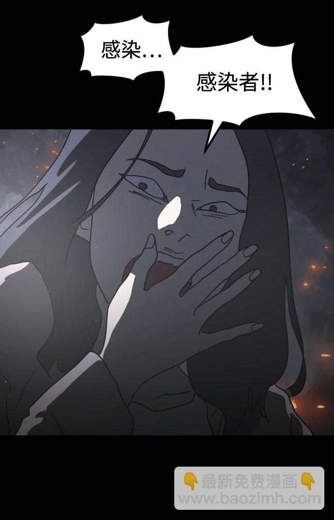 第28话70