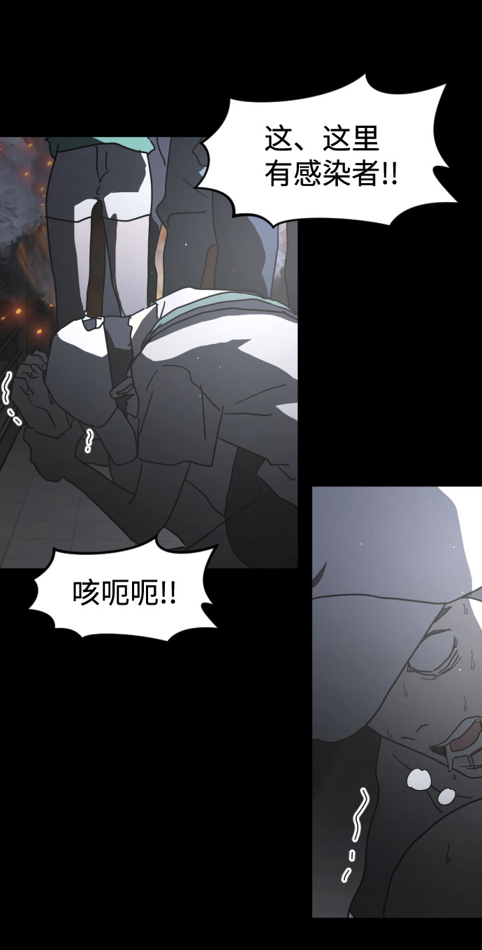 第28话71