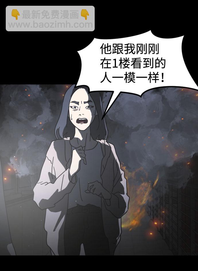 第28话72
