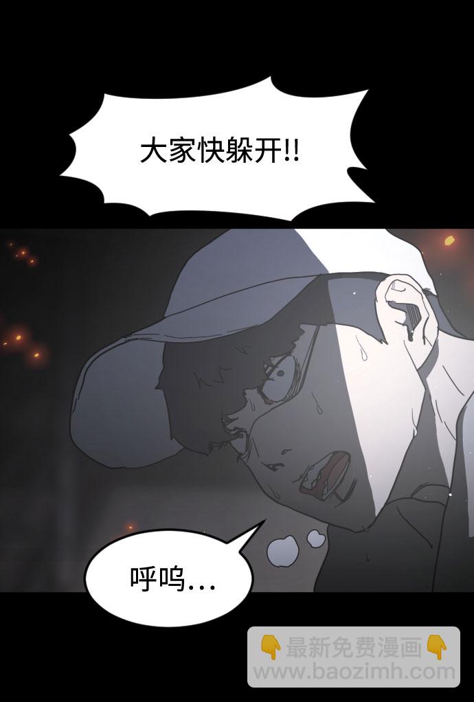 第28话73