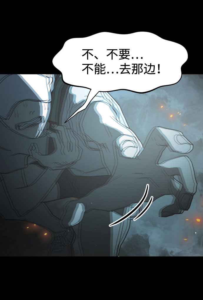 第28话78