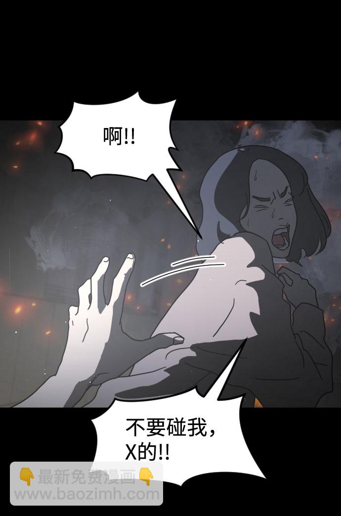 第28话79