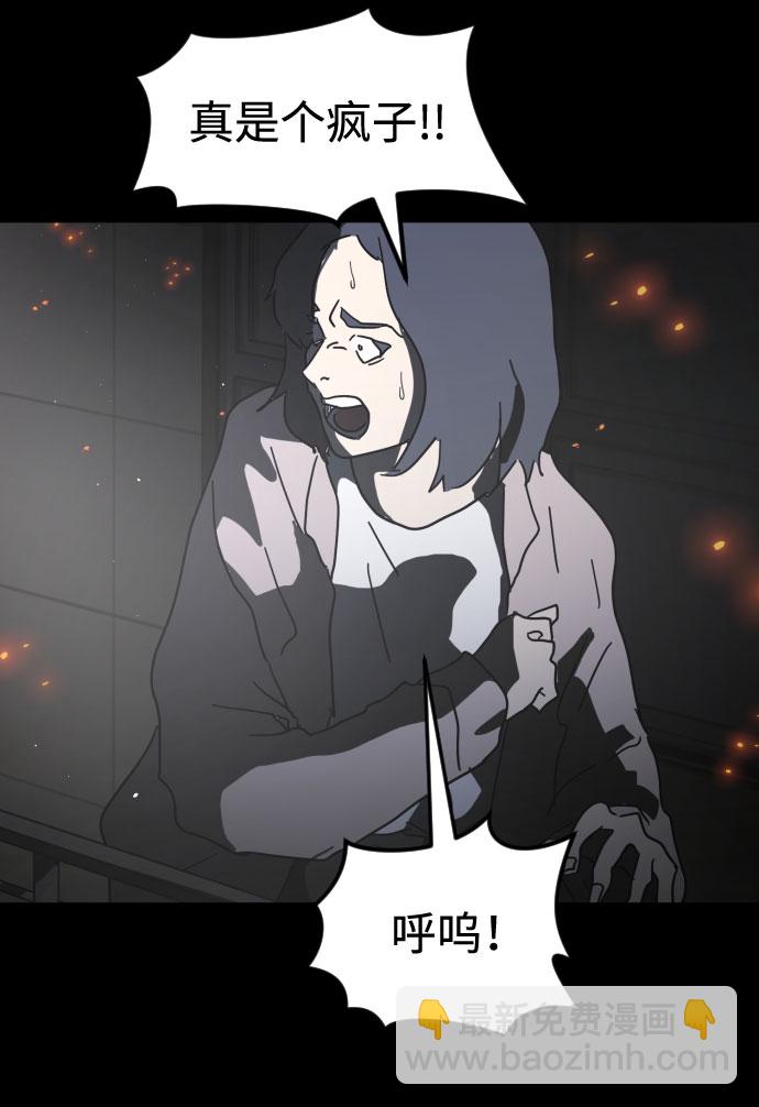 第28话80