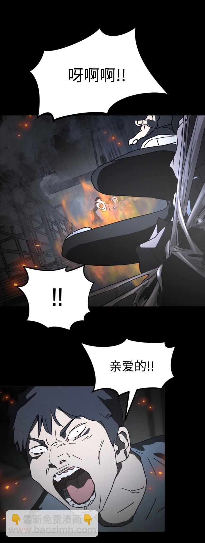 第28话84