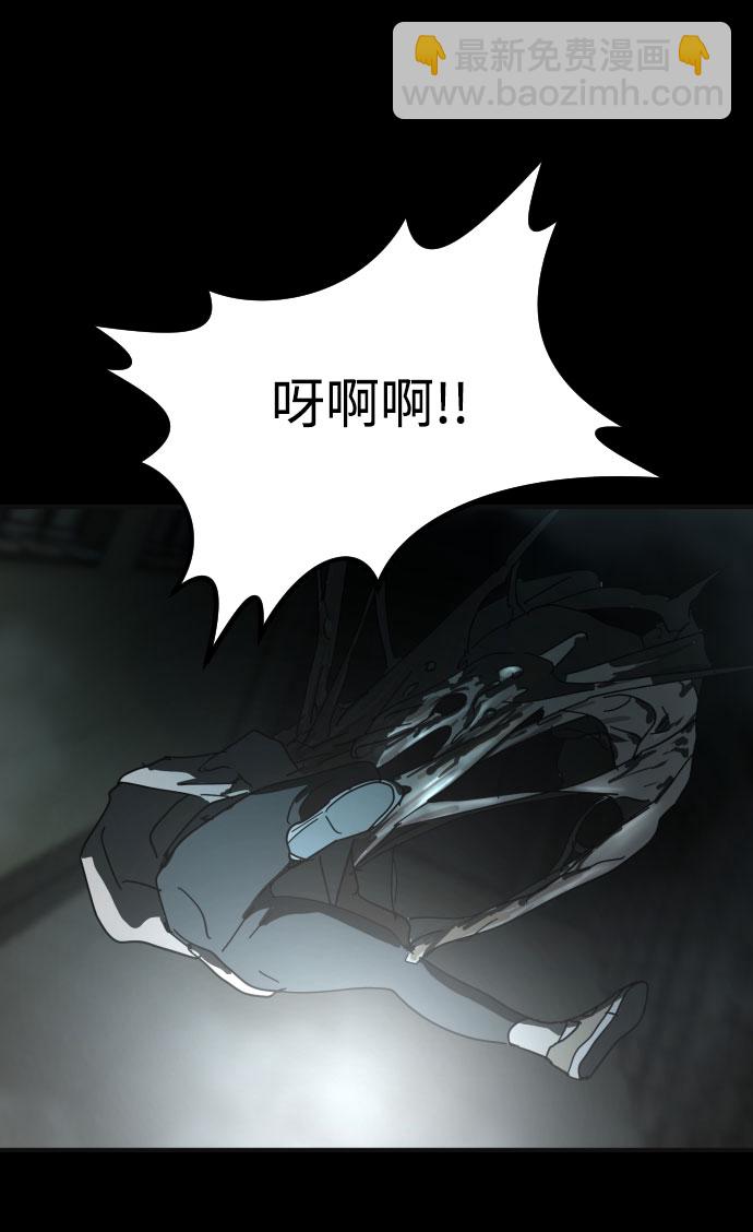 第28话85