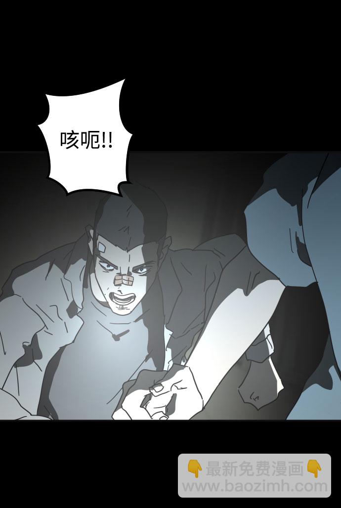 第28话86