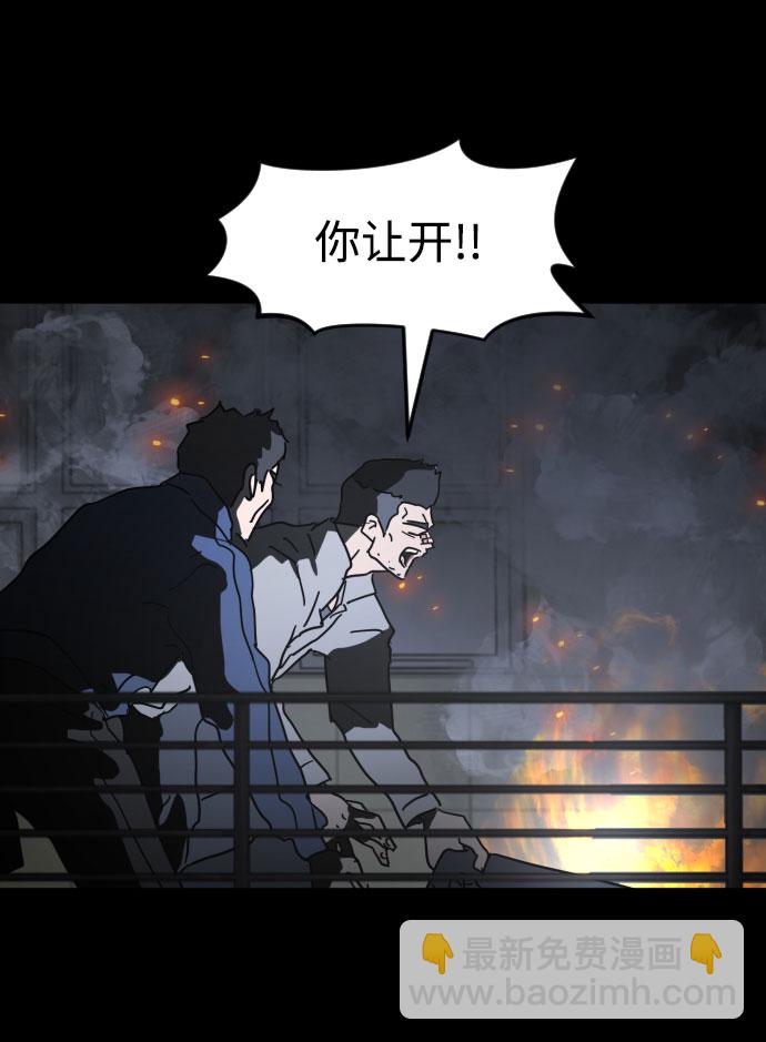 第28话87
