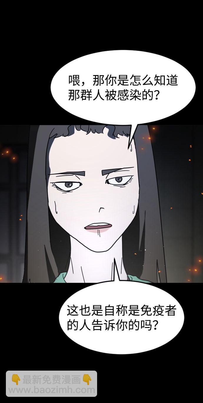 第28话94