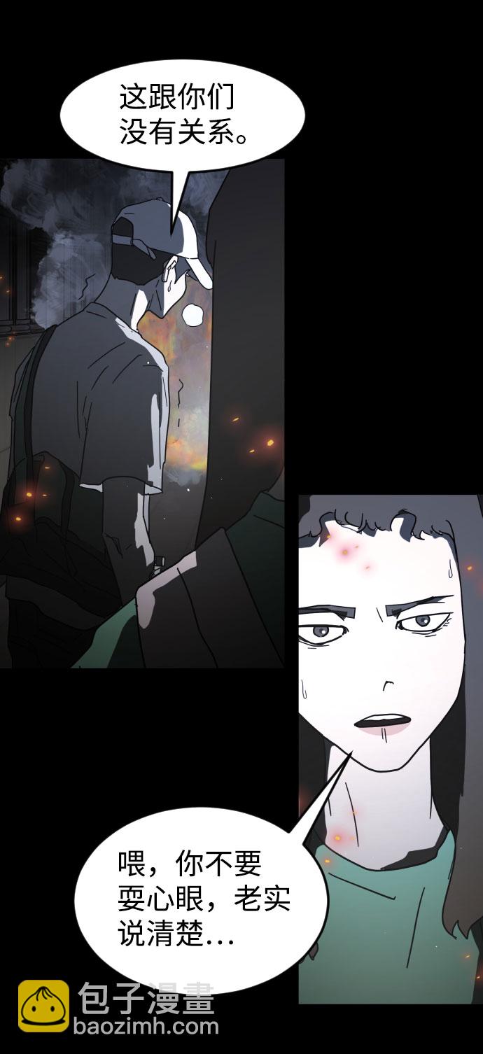 第28话95