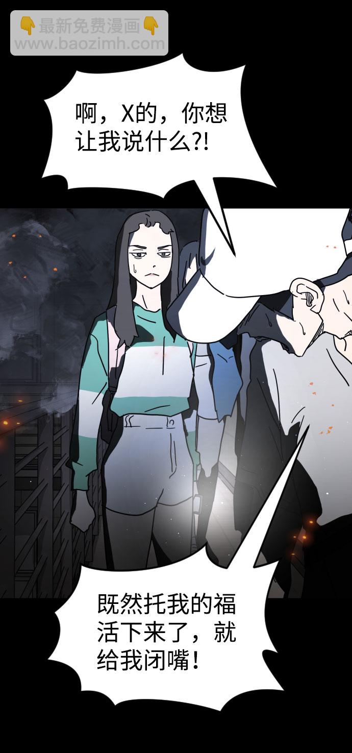 第28话96