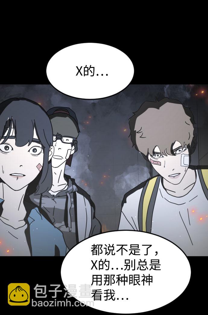 第28话97